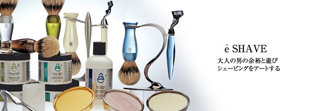 e-shave�������������� �С��٥ʥ饤�� ���꡼�� �����о졪