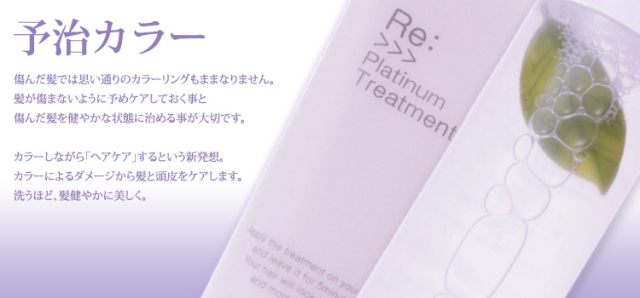 ������Х� Re:>>>�ץ���ʥॷ���ס���300ml